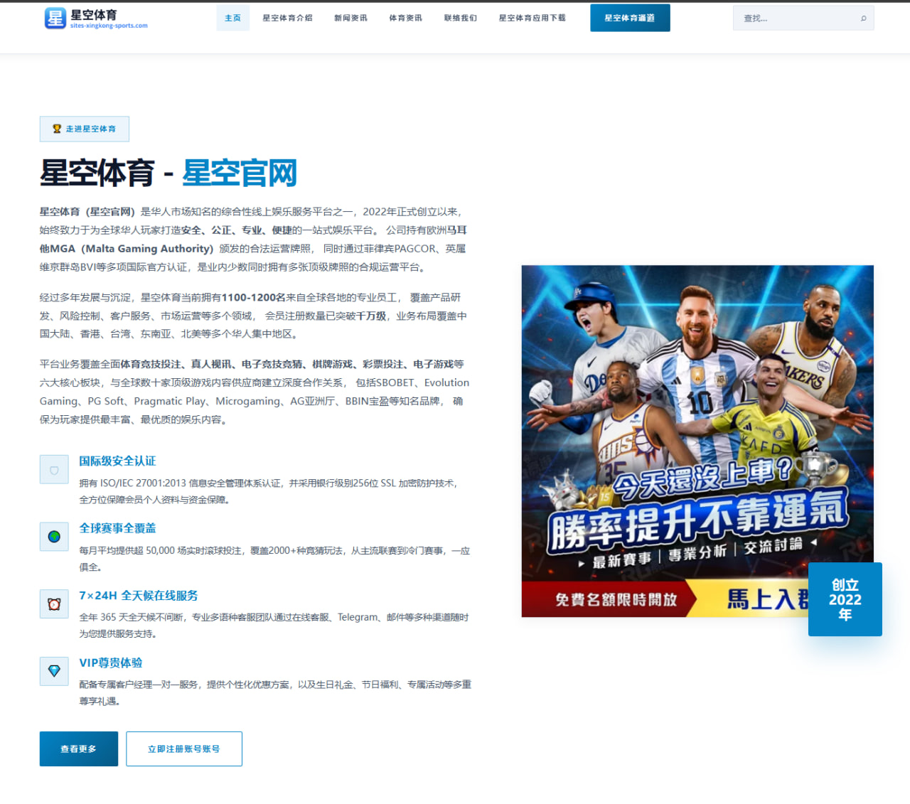 阿尔瓦雷斯欧冠决赛后去向成谜曼城续约进展全面解析